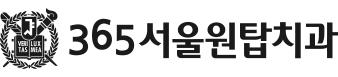 서울원탑치과 로고