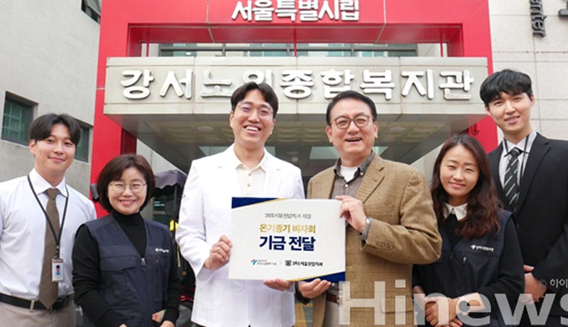 365서울원탑치과, 강서노인복지관 바자회에 기금 전달.jpg