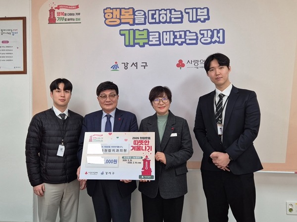 희망온돌따뜻한겨울나기.jpg