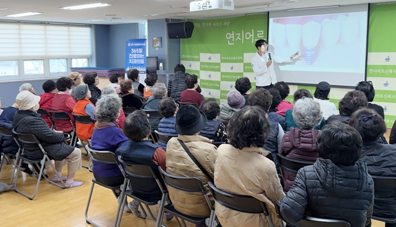 365서울원탑치과,어르신 대상 건강강좌 성료...지역사회 구강 보건 활동에 나서.jpg