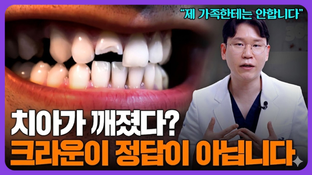 유튜브 썸네일
