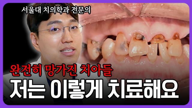 유튜브 썸네일
