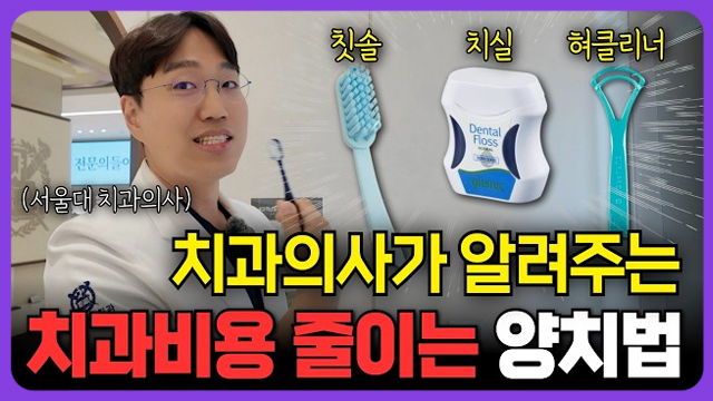 유튜브 썸네일