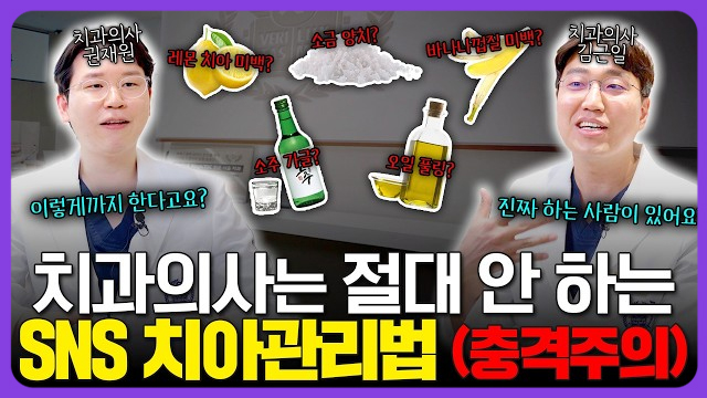 유튜브 썸네일